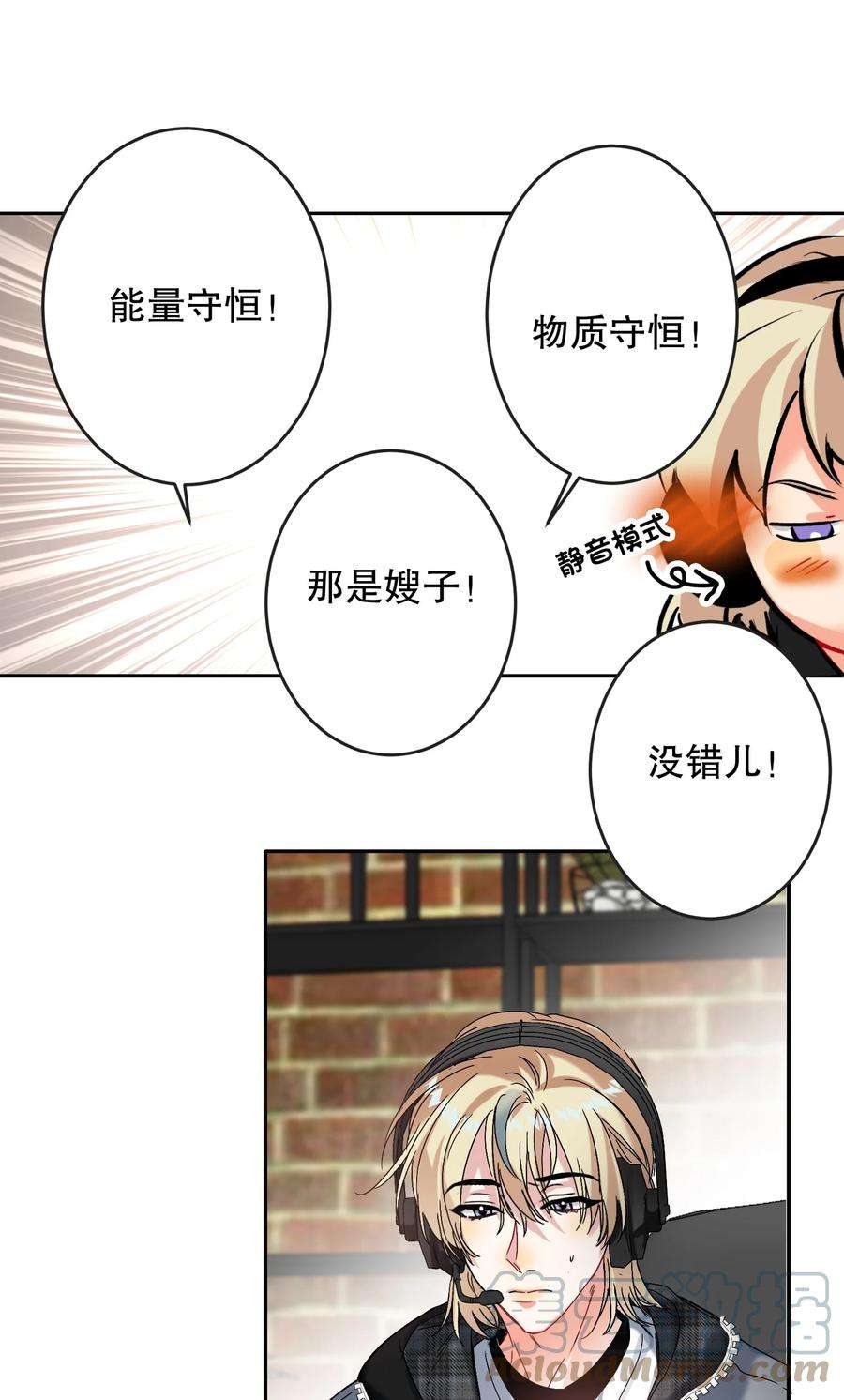AWM绝地求生043 童养媳