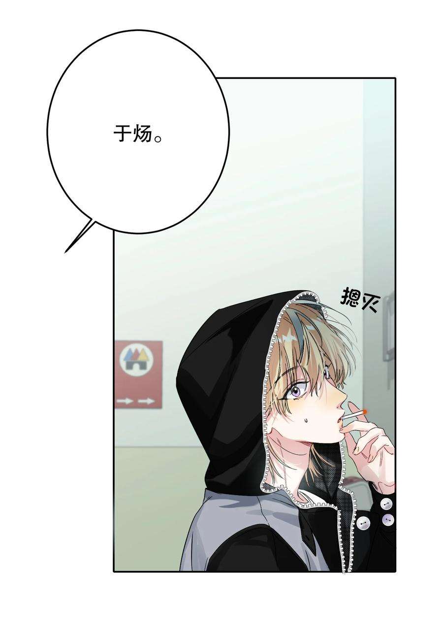 AWM绝地求生043 童养媳