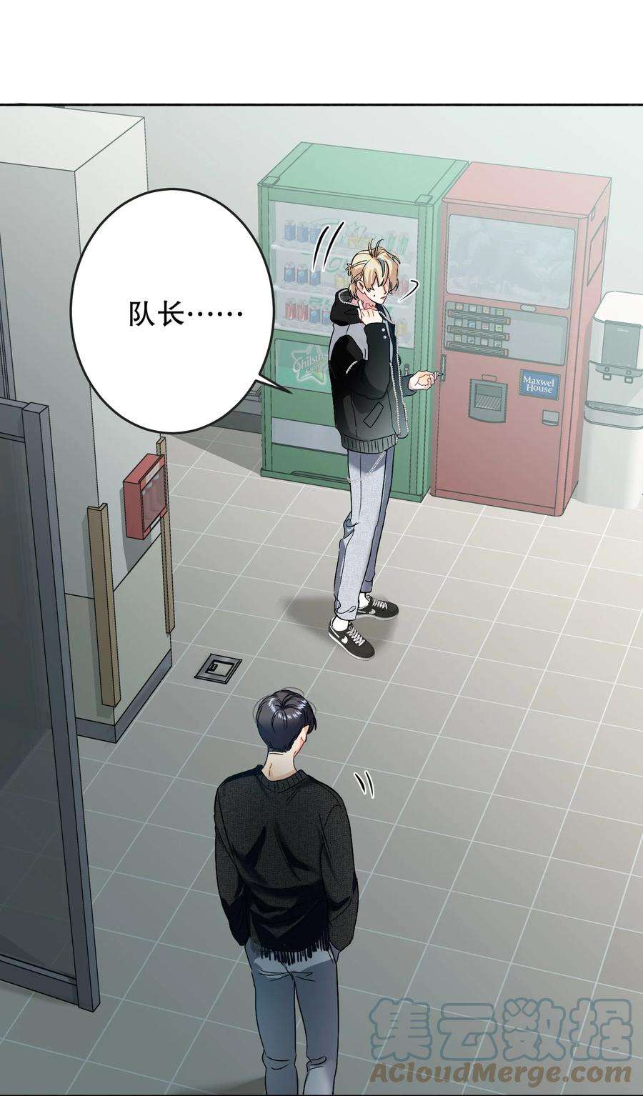AWM绝地求生043 童养媳