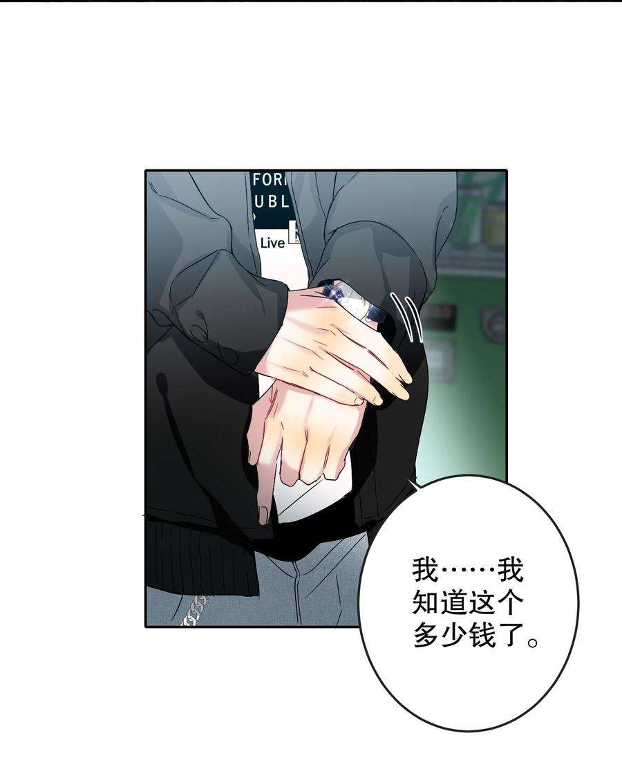 AWM绝地求生043 童养媳