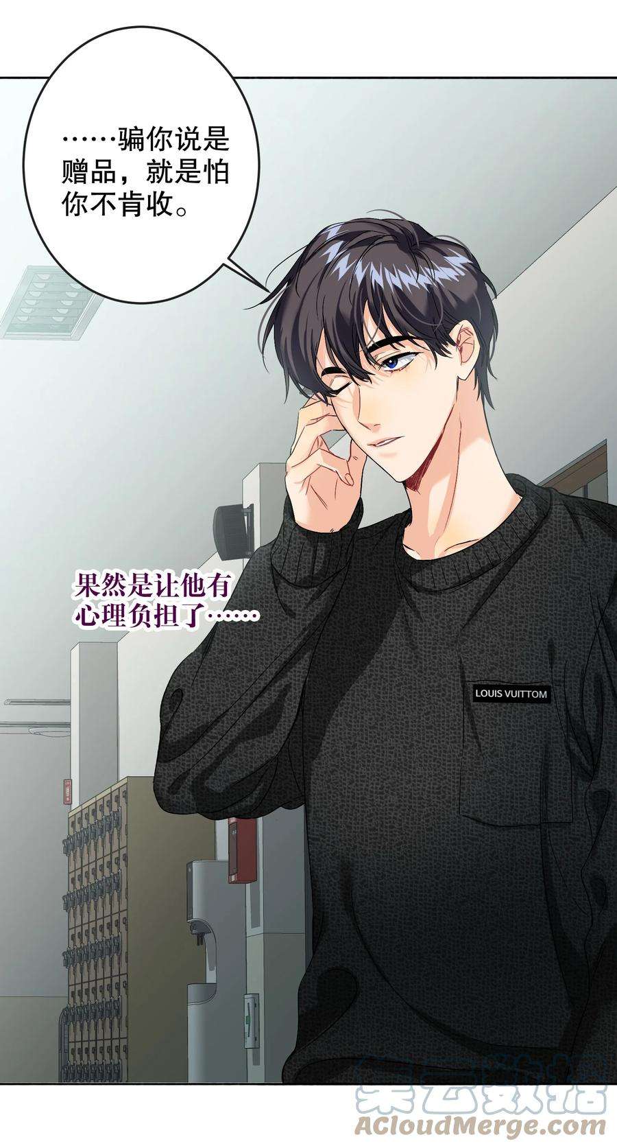 AWM绝地求生043 童养媳