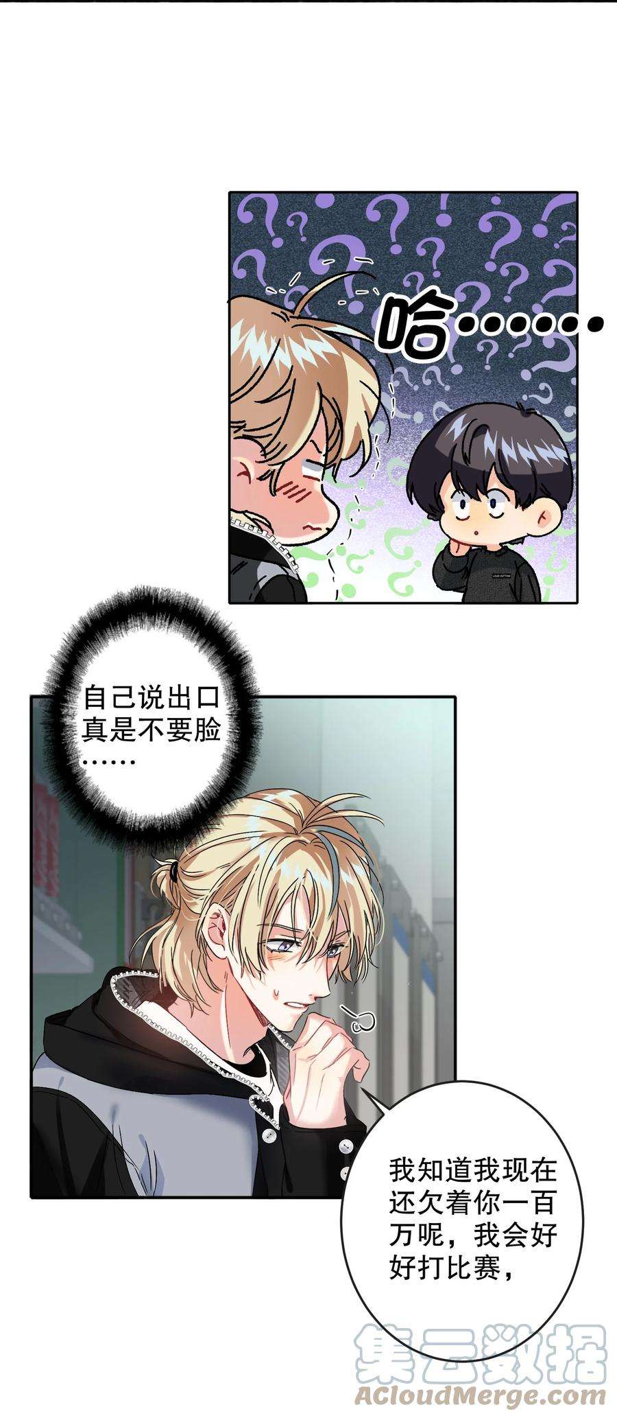 AWM绝地求生043 童养媳
