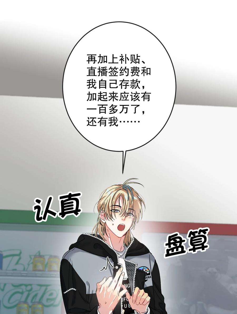 AWM绝地求生043 童养媳