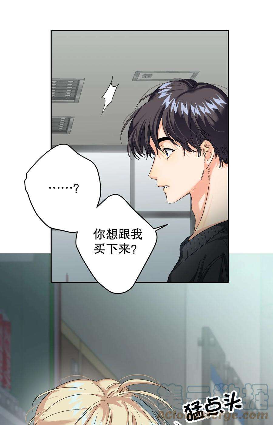 AWM绝地求生043 童养媳