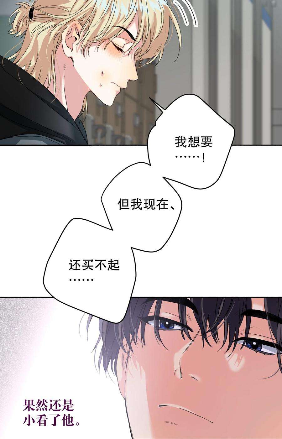 AWM绝地求生043 童养媳