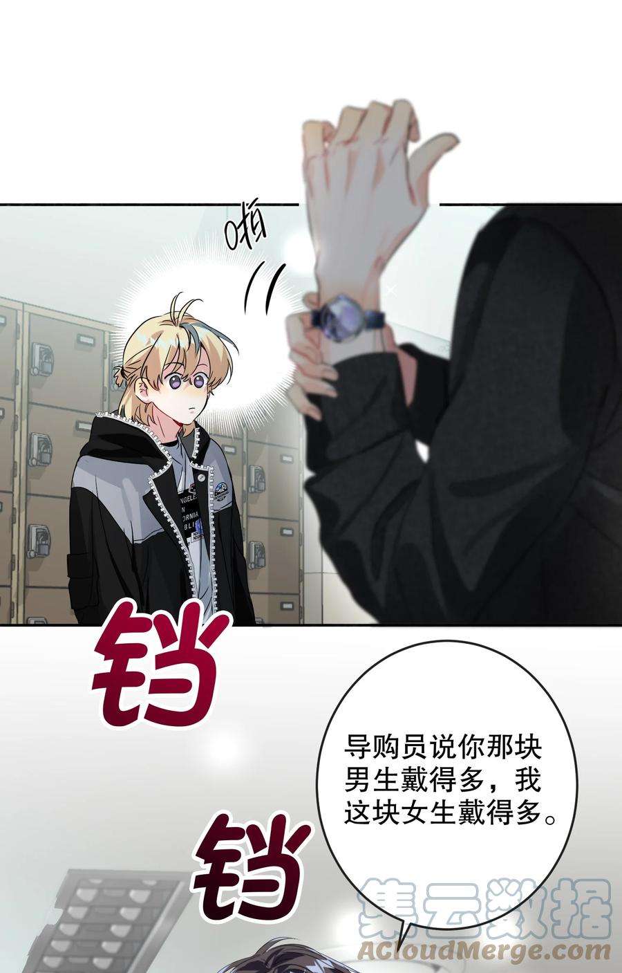 AWM绝地求生043 童养媳