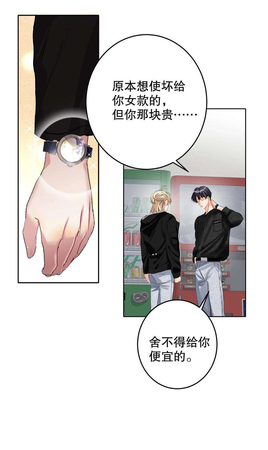 AWM绝地求生043 童养媳