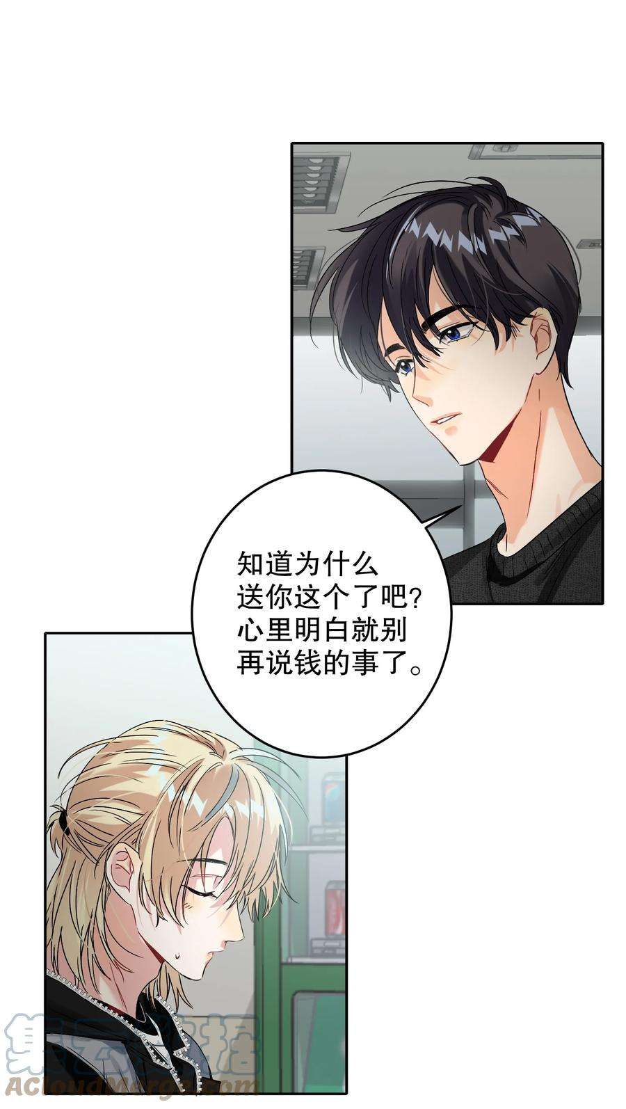 AWM绝地求生043 童养媳