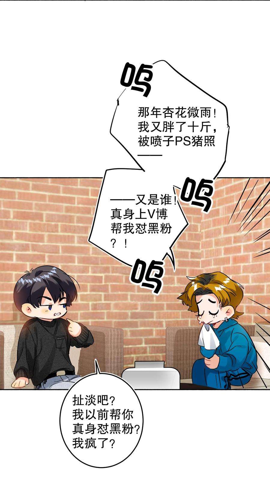 AWM绝地求生043 童养媳