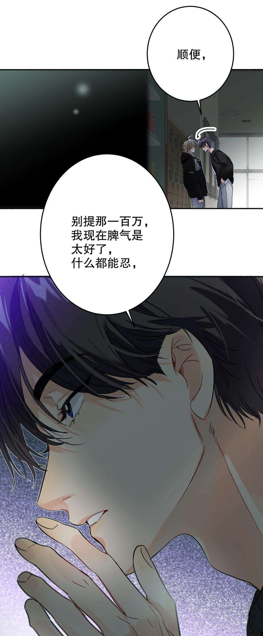 AWM绝地求生043 童养媳