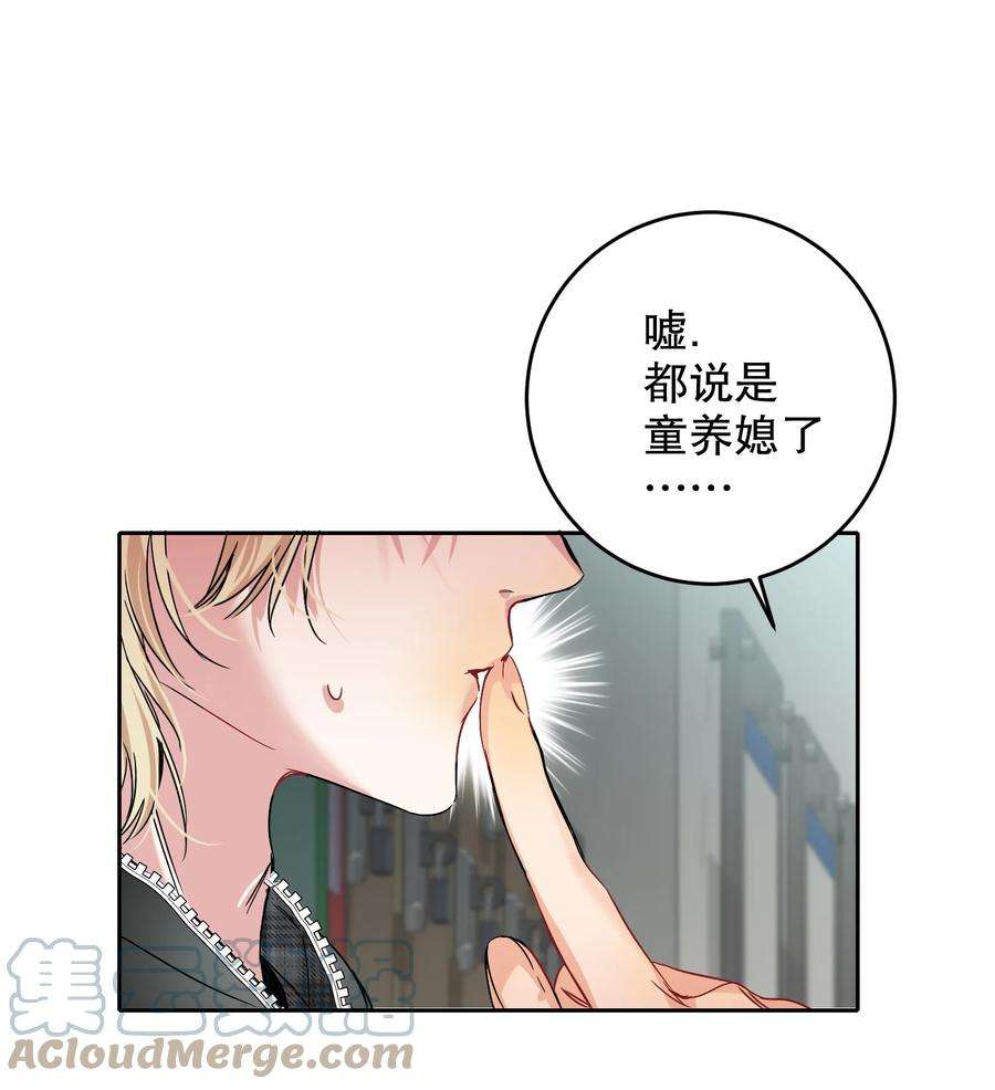AWM绝地求生043 童养媳