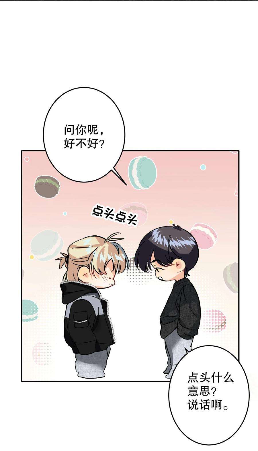 AWM绝地求生043 童养媳