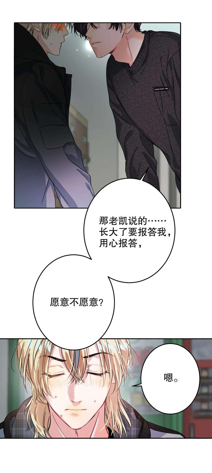 AWM绝地求生043 童养媳