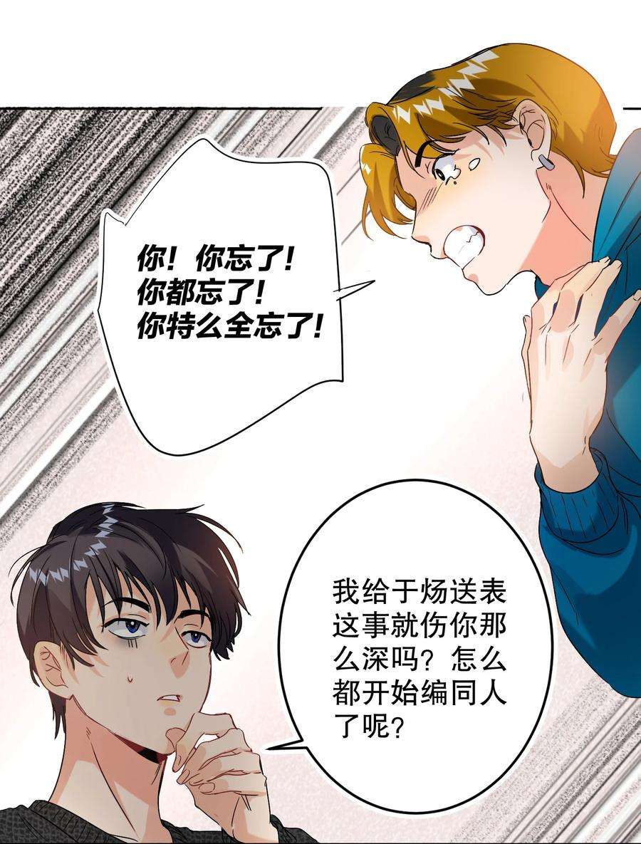 AWM绝地求生043 童养媳