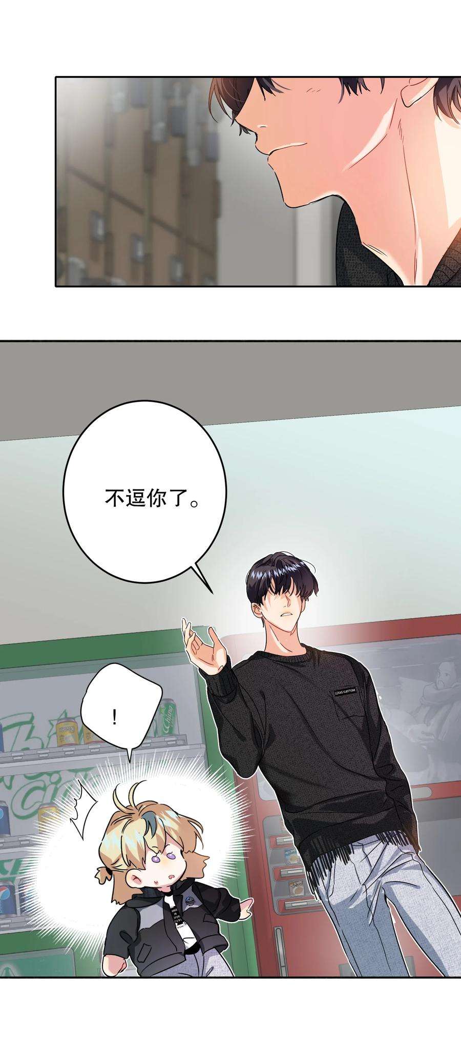 AWM绝地求生043 童养媳
