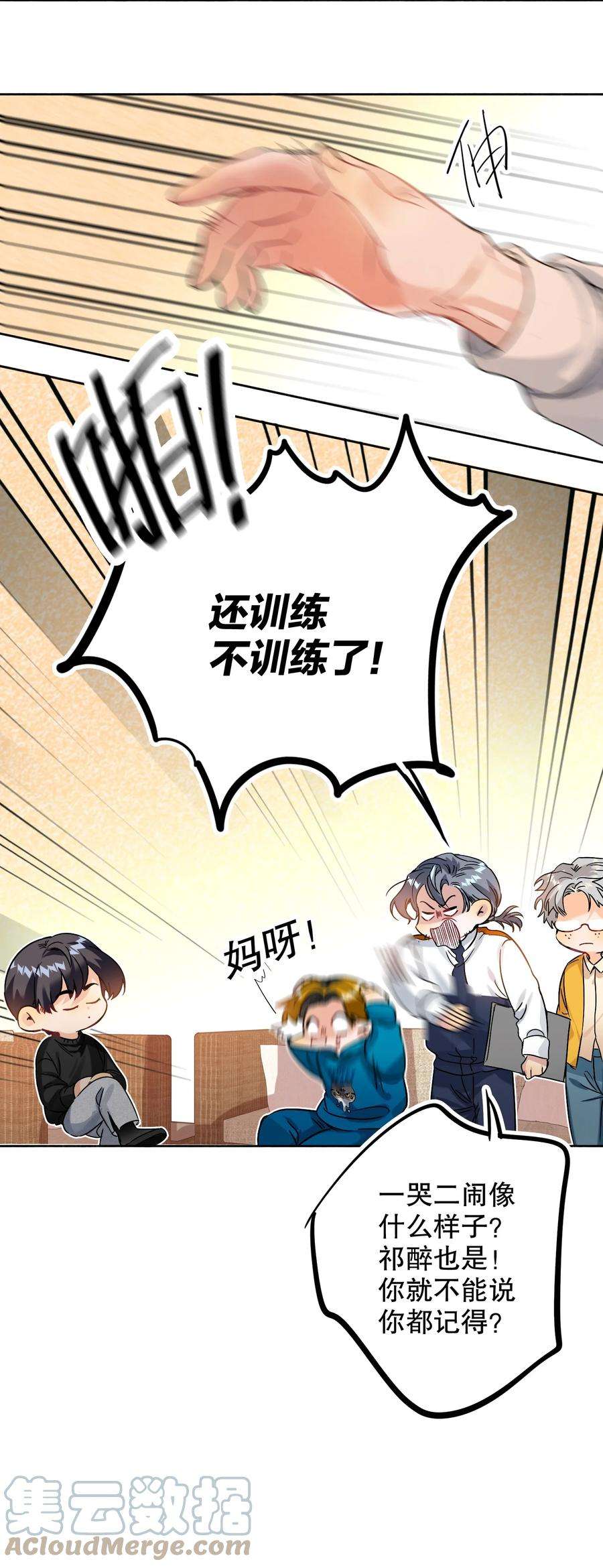 AWM绝地求生043 童养媳
