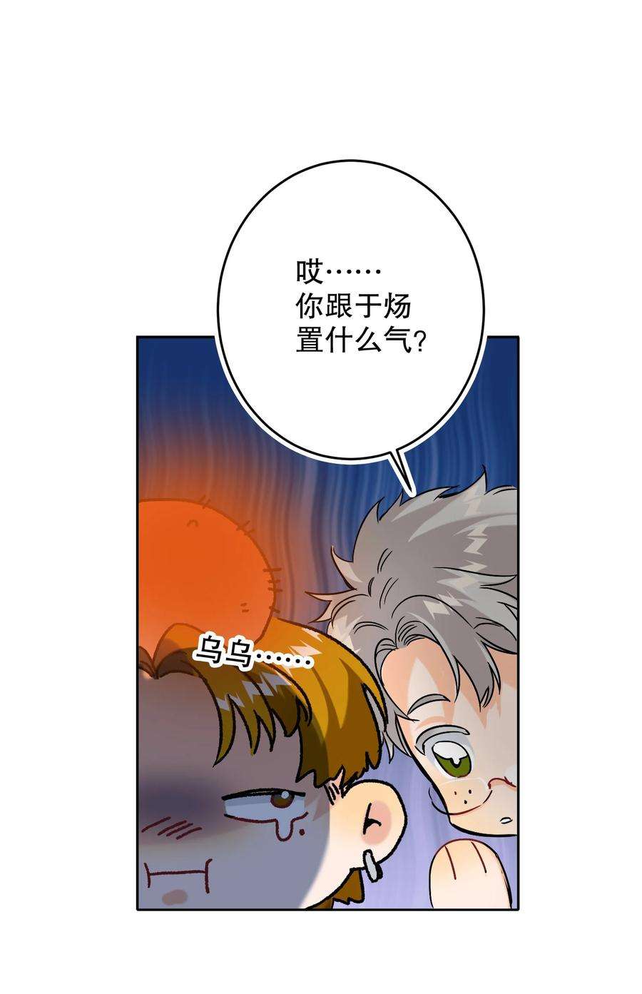 AWM绝地求生043 童养媳