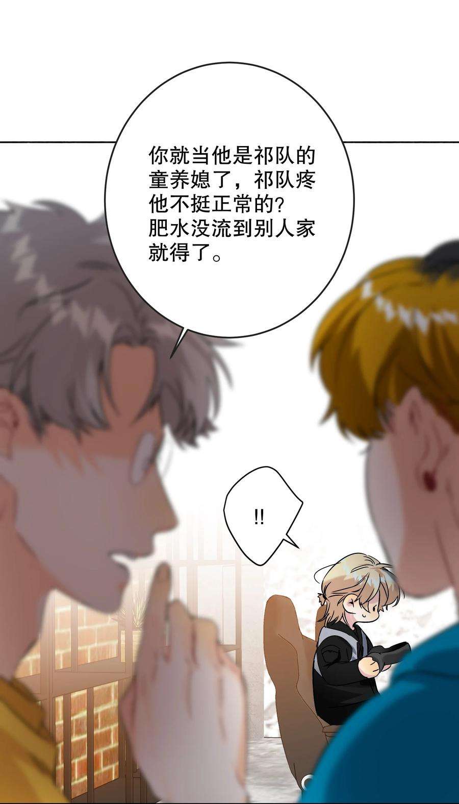 AWM绝地求生043 童养媳