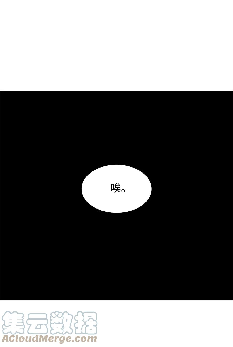 最强王者01 弱肉强食