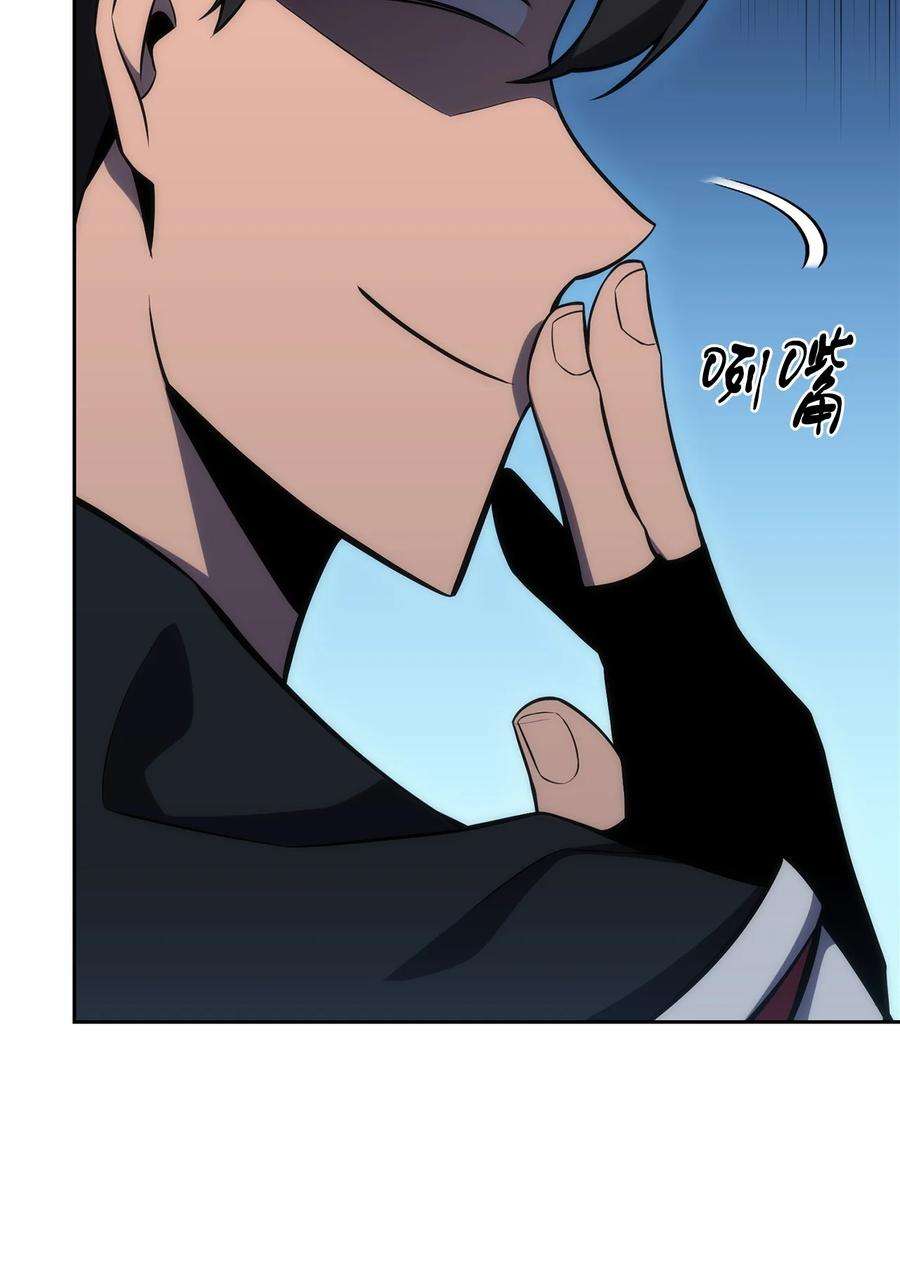 最强王者01 弱肉强食