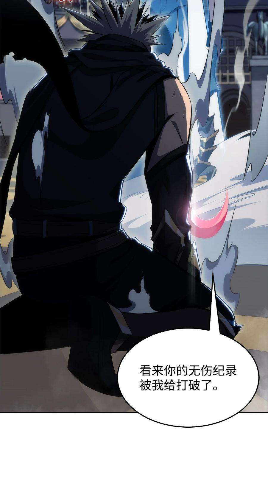 最强王者01 弱肉强食