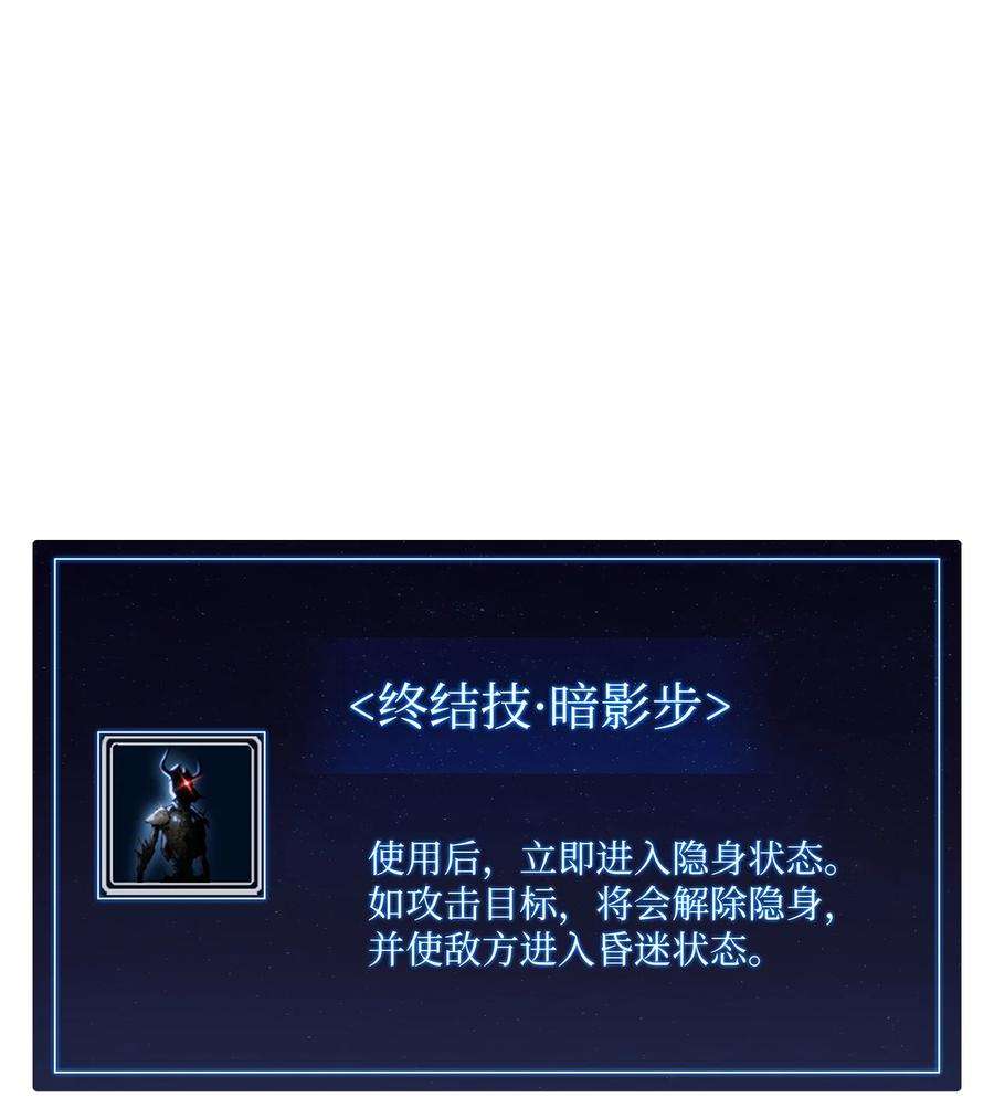 最强王者01 弱肉强食