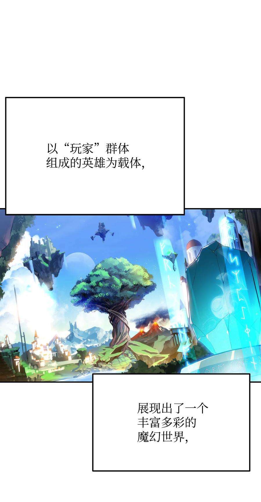 最强王者01 弱肉强食