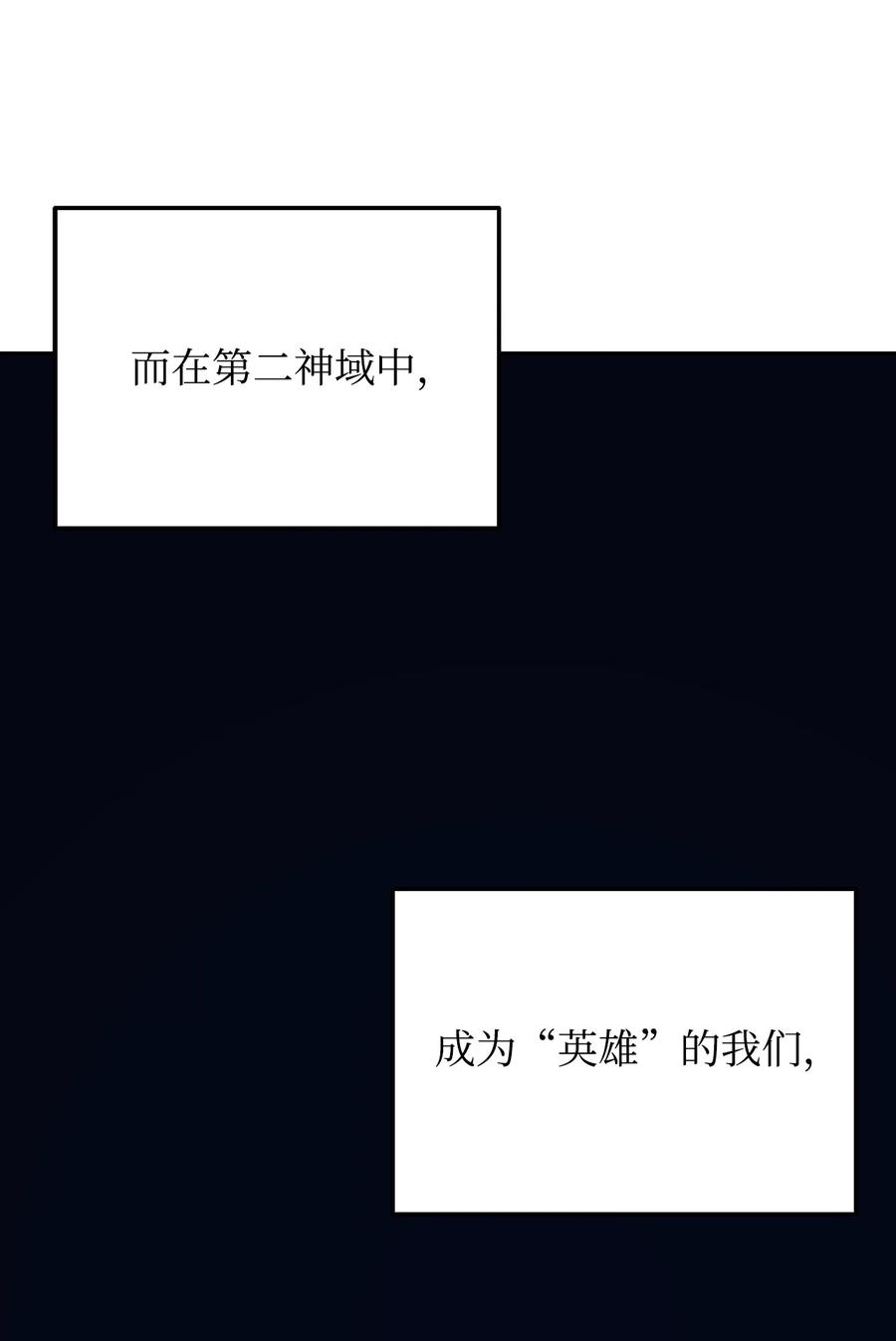 最强王者01 弱肉强食