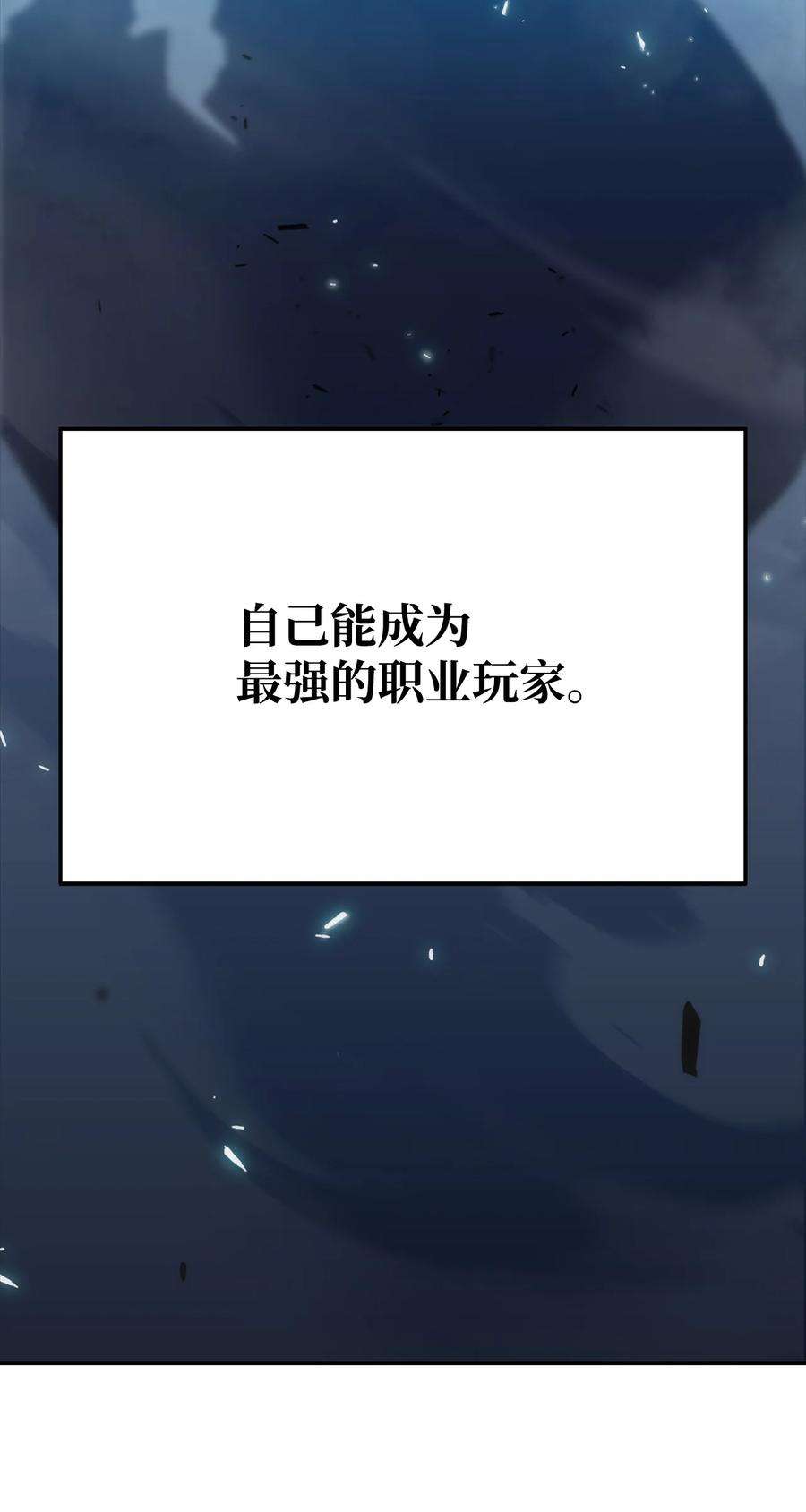 最强王者01 弱肉强食