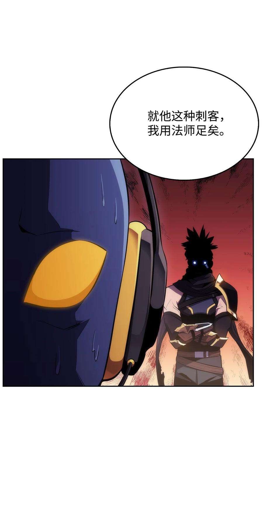 最强王者01 弱肉强食