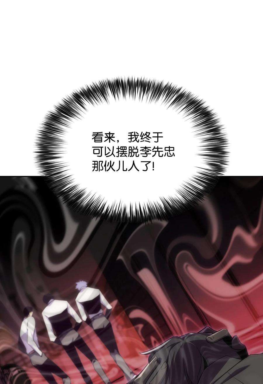 最强王者05 了结