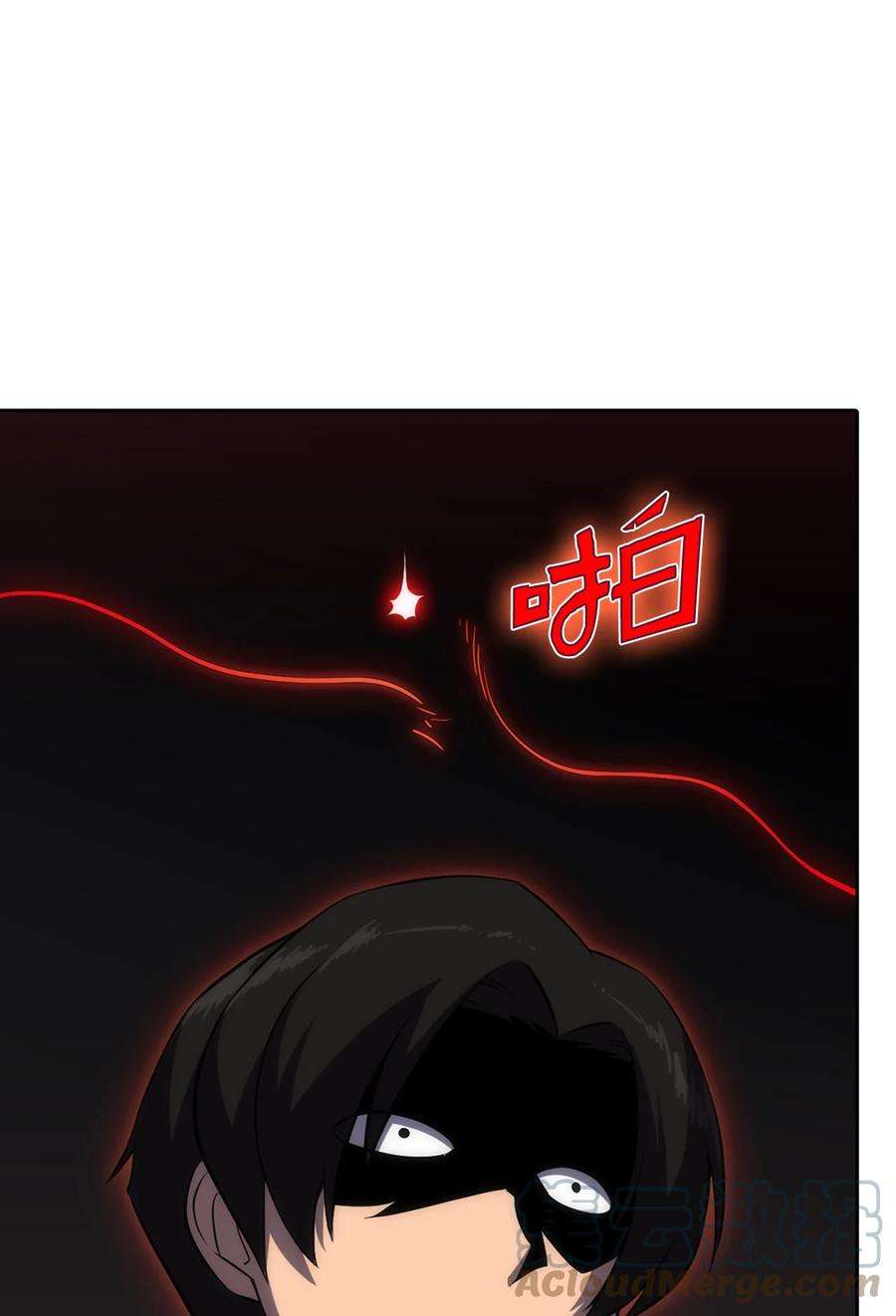 最强王者06 跨越心坎