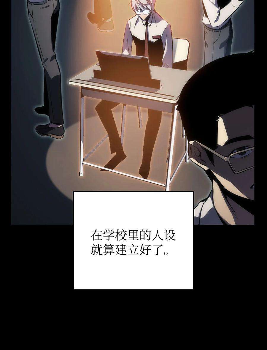 最强王者06 跨越心坎