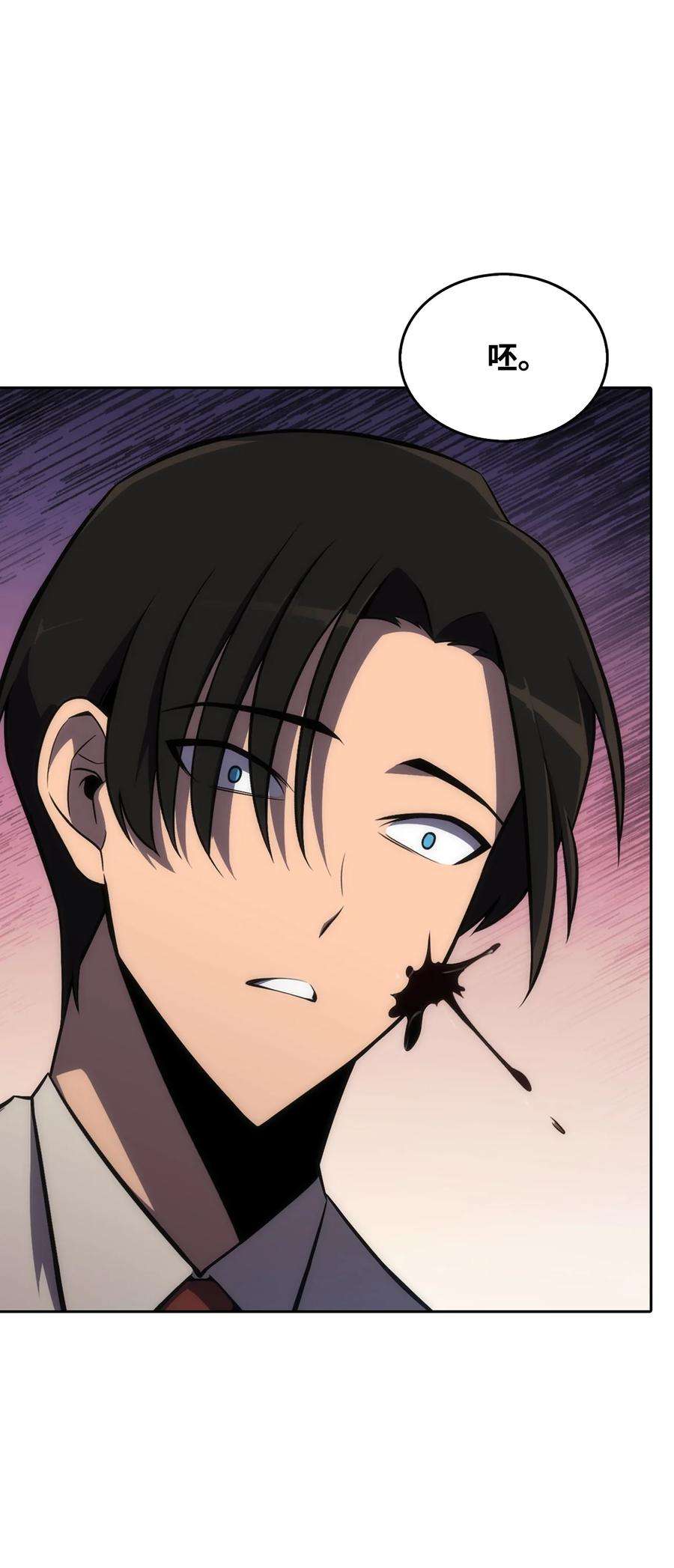 最强王者06 跨越心坎