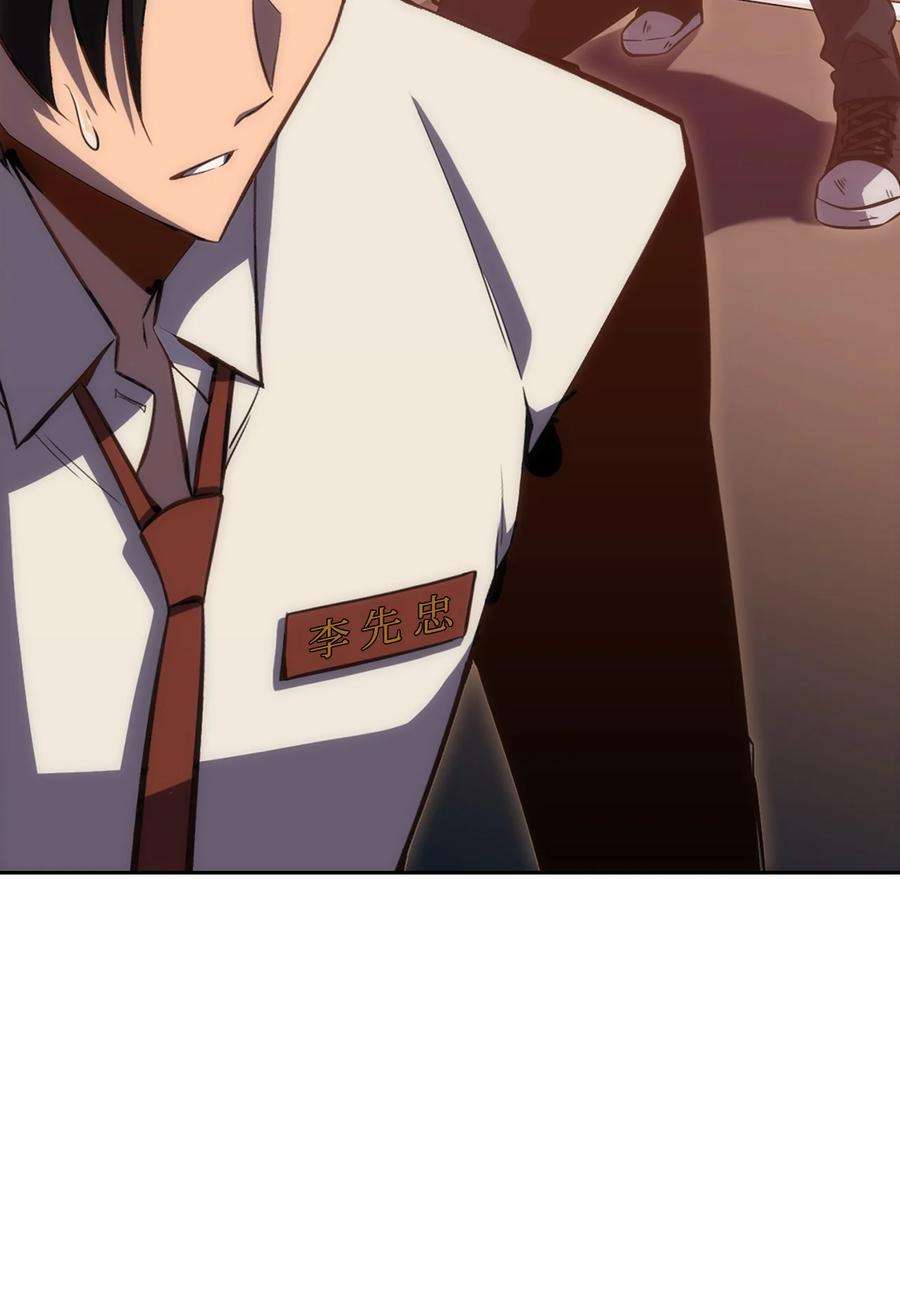 最强王者06 跨越心坎