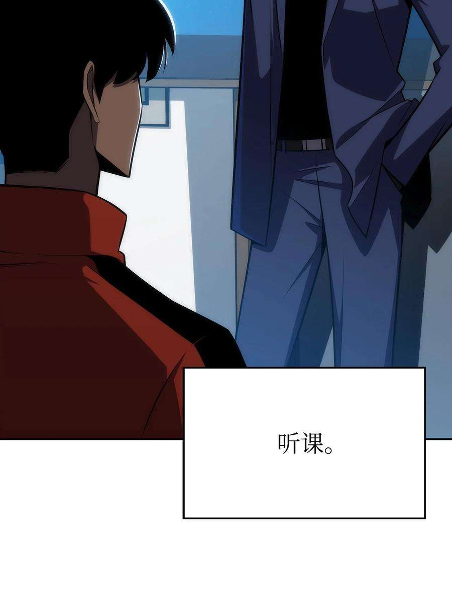最强王者07 搭上列车