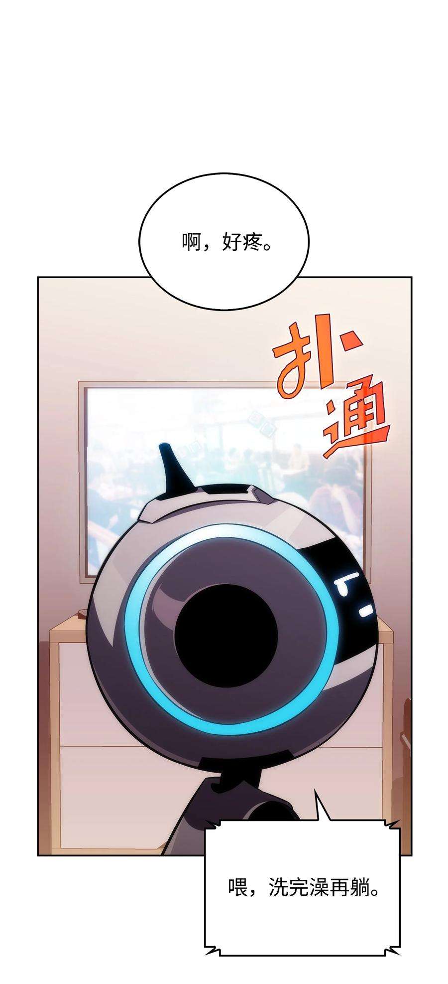 最强王者07 搭上列车