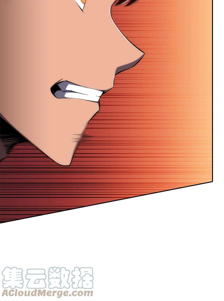 最强王者08 与凯丽面基