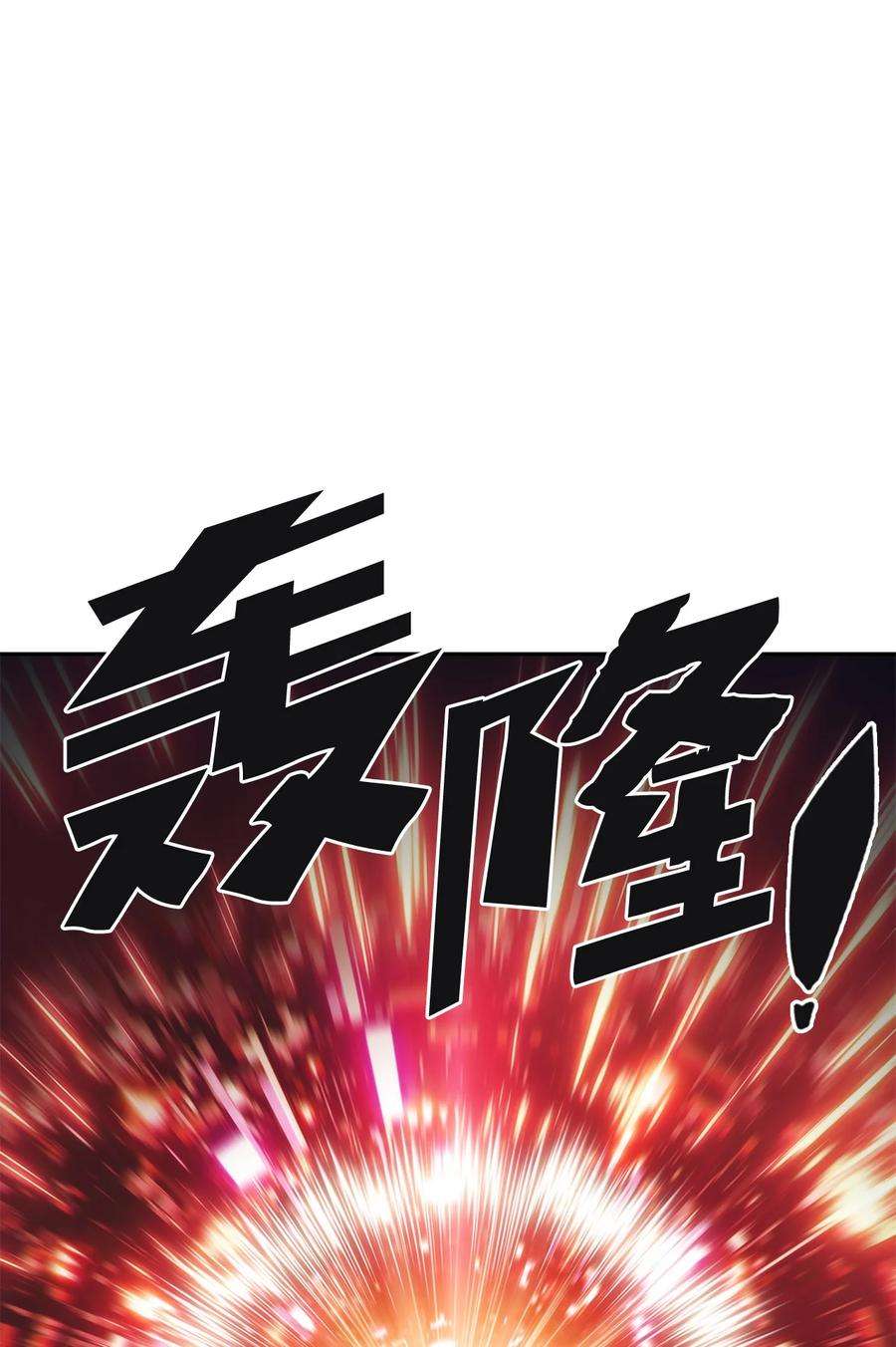 最强王者08 与凯丽面基