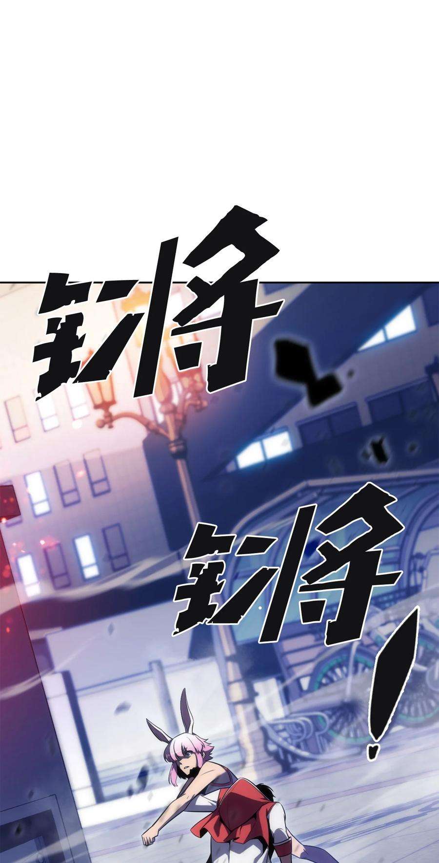 最强王者08 与凯丽面基