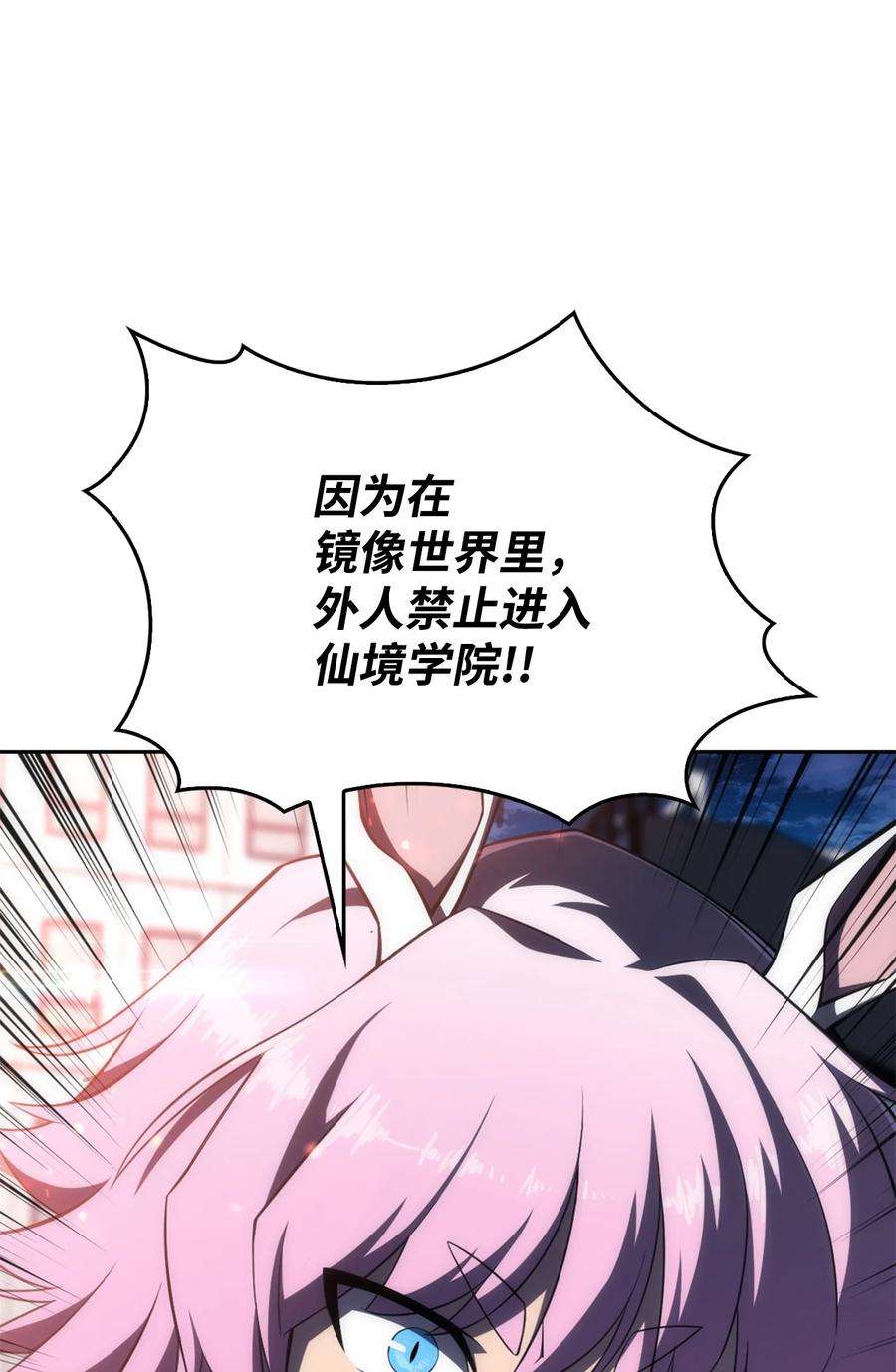 最强王者08 与凯丽面基