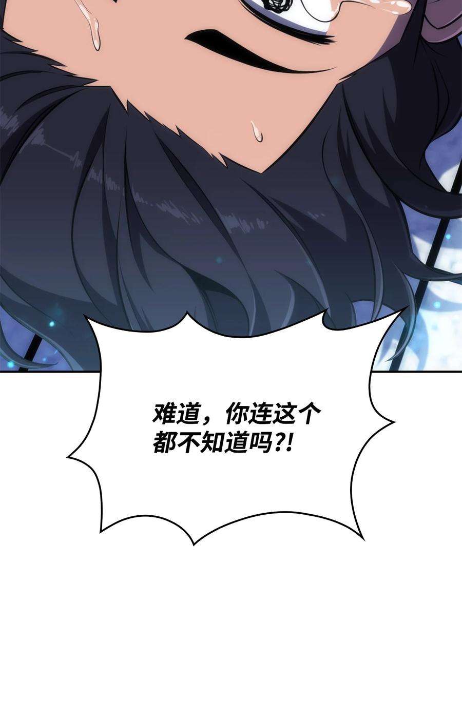 最强王者08 与凯丽面基