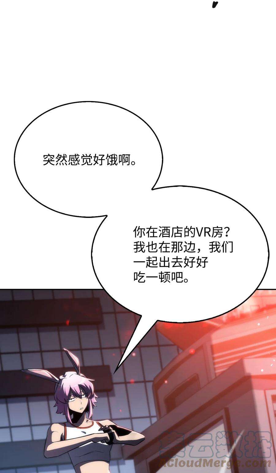 最强王者08 与凯丽面基