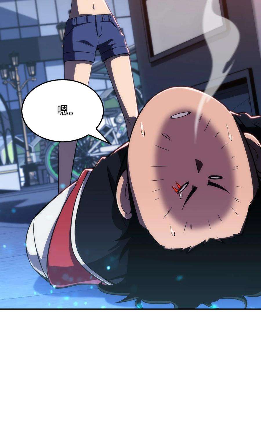 最强王者08 与凯丽面基