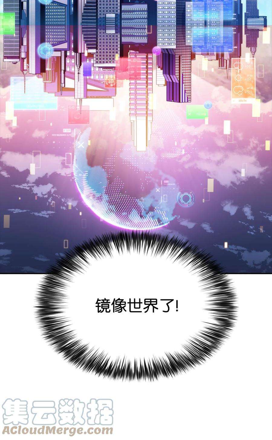 最强王者08 与凯丽面基