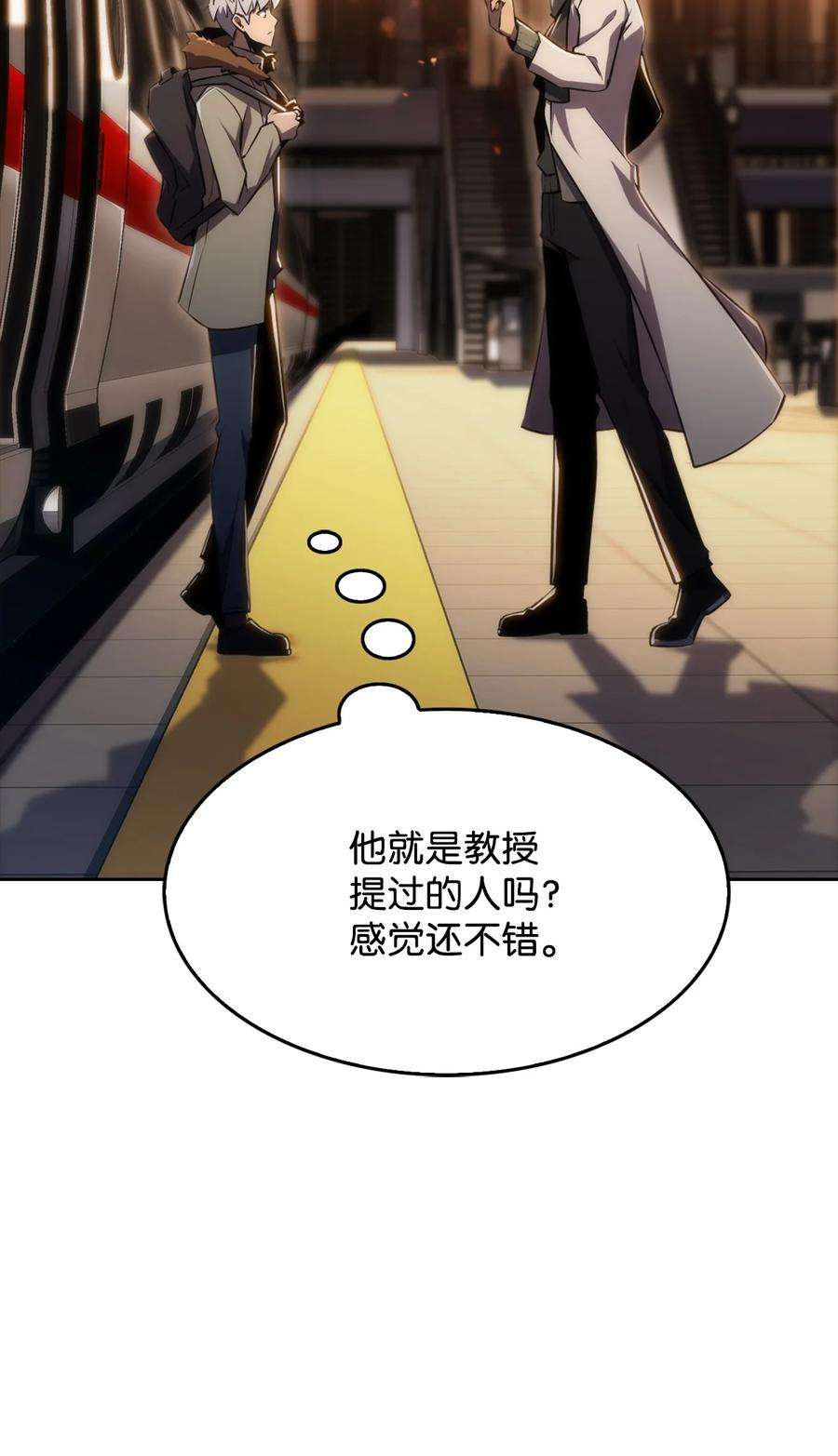 最强王者08 与凯丽面基