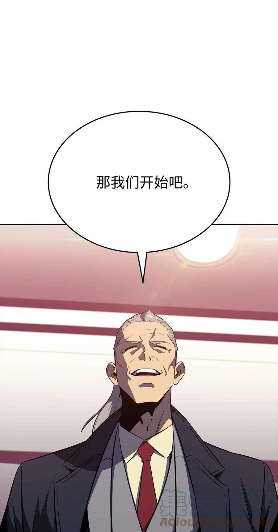 最强王者09 分等级