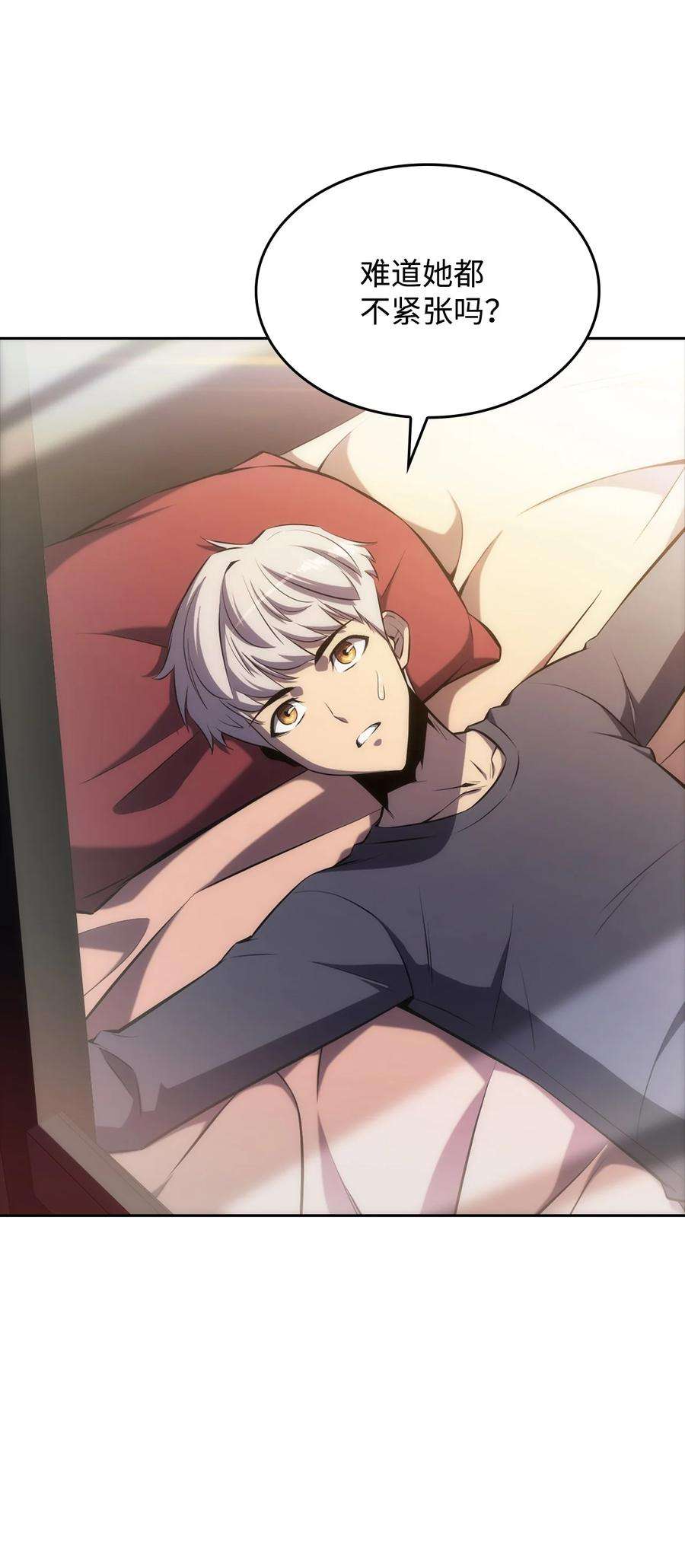 最强王者09 分等级