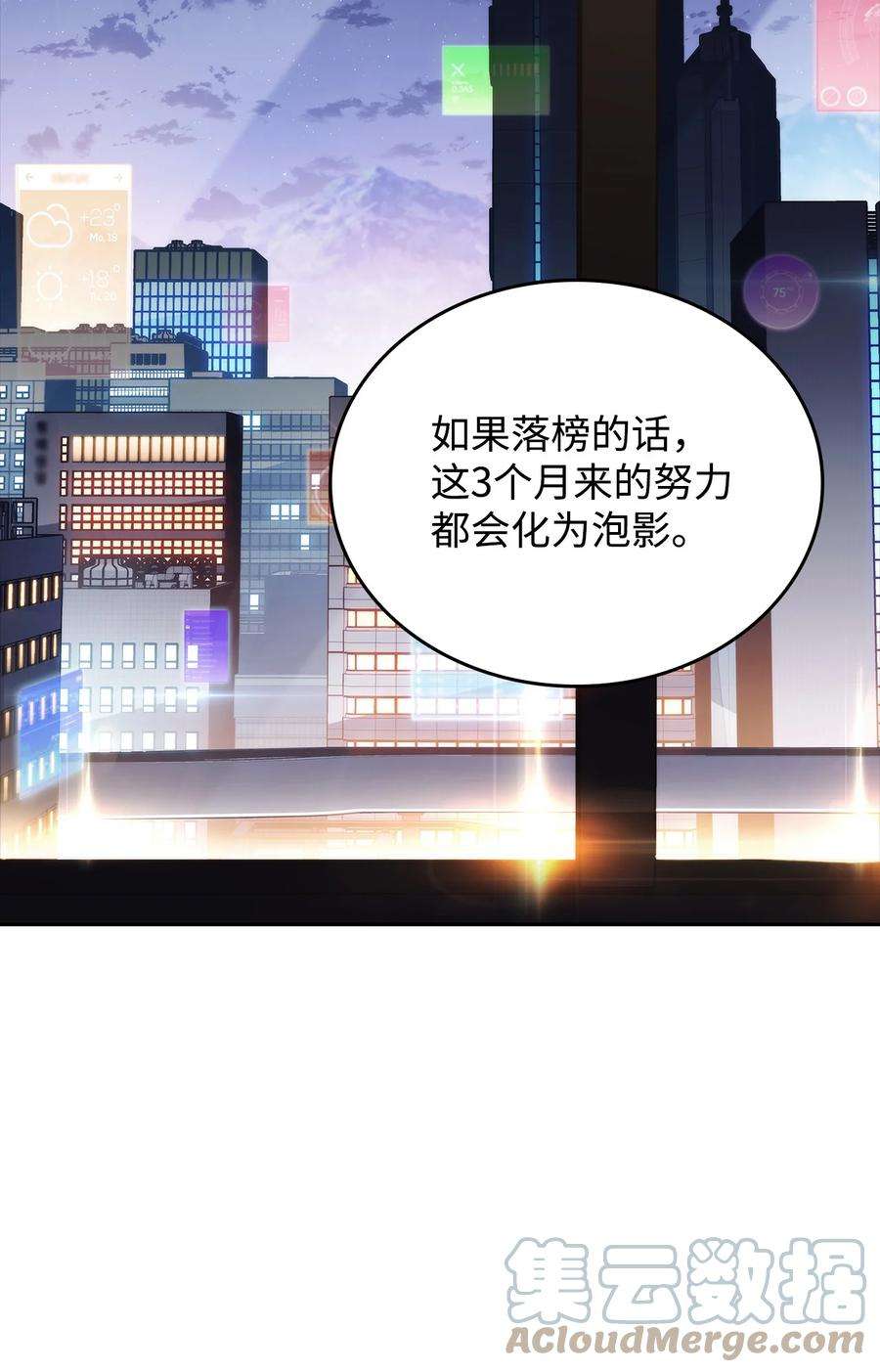 最强王者09 分等级