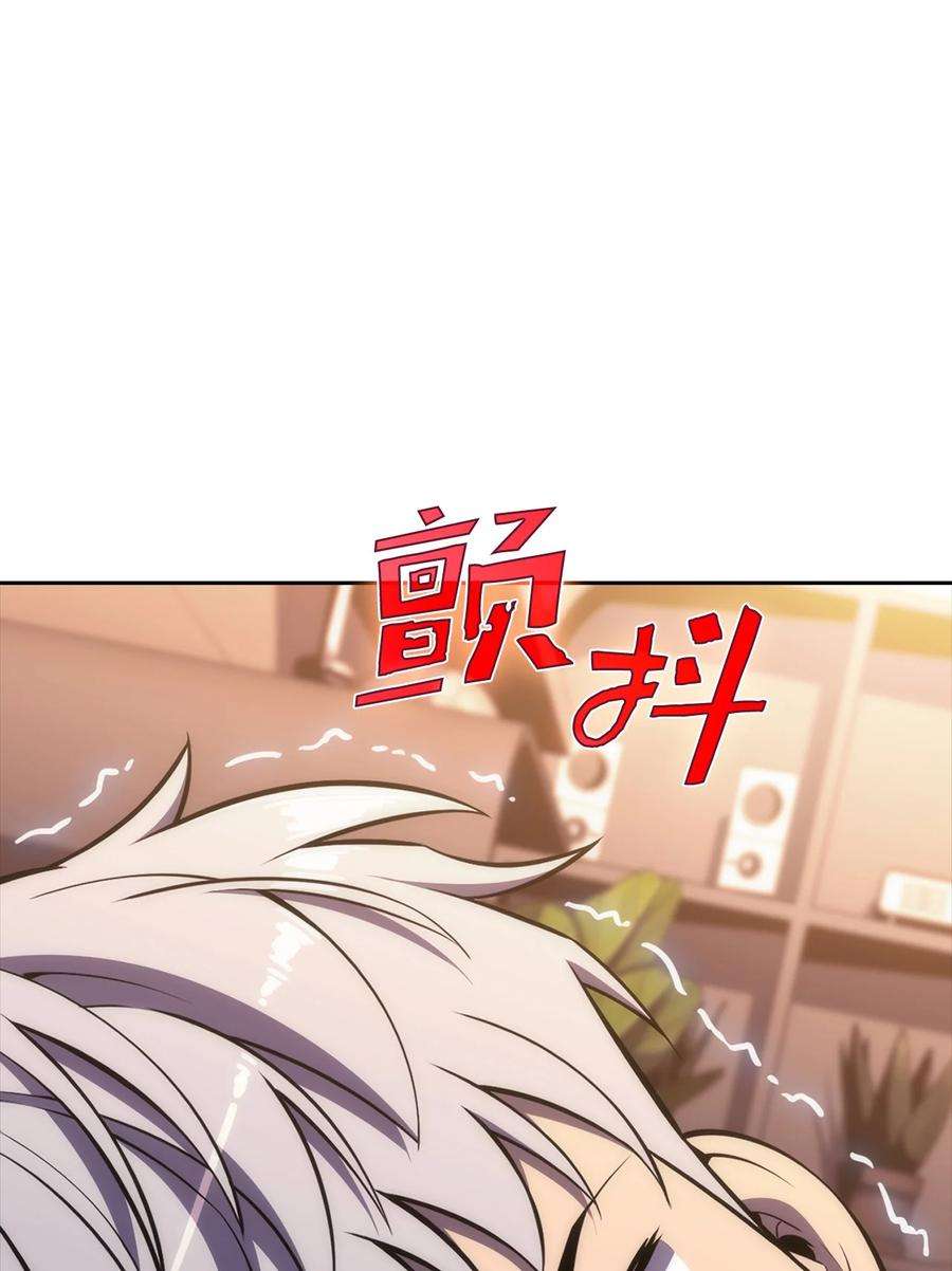 最强王者09 分等级